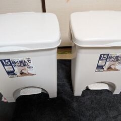 ゴミ箱　2個