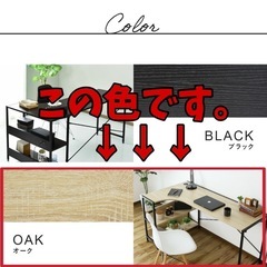 ドリス デスク 机 幅140 色:オークの画像