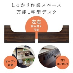 ドリス デスク 机 幅140 色:オークの画像