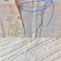 【※おまとめ購入でお値引き！】レディース　浴衣　兵児帯セット　の画像