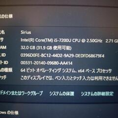 Lenovo-X270 12.5型ノートPC　Corei5・RAM 32GB・SSD250GB・WIFI・Bluetooth・Win11の画像