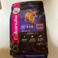 ドッグフード　ユーカヌバ　子犬用　小型犬