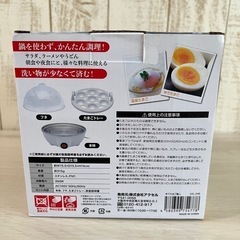 【ゆでたまご職人】ゆで卵メーカー　ワンコイン価格の画像
