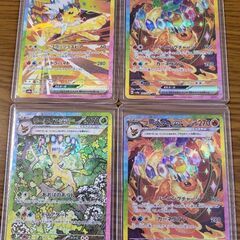 ポケモンカード SAR 4枚