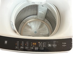 ELSONIC 洗濯機 EHL45A 2023年製の画像
