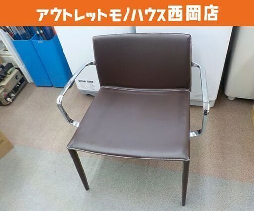 お値下げ！ロビーチェア 1人掛けチェア 革張りラウンジチェア アームチェア ダークブラウン イス 西岡店