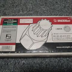 ストレート製　スプライン　ビットセット　美品の画像