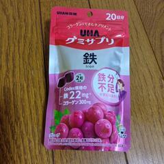 グミサプリ　鉄　UHA味覚糖