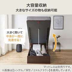 収納付きダブルベッド（跳ね上げ式深型）の画像