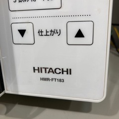 【ジモティー割】日立 2020年製 フラット電子レンジ（ID）の画像