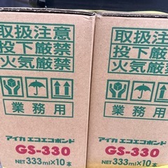 アイカ20本期限切れ　名東区引取り　配達か近隣の画像