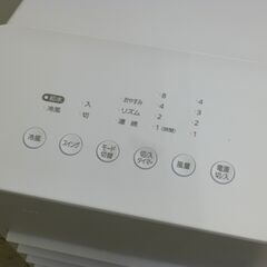 アイリスオーヤマ IRIS OHYAMA 冷風扇 KCTF-02M　2022年製の画像