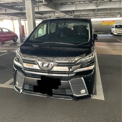 ヴェルファイア