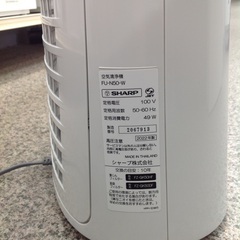 ジモティー見た！で5%OFF【空気清浄機】SHARP ｼｬｰﾌﾟ FU-N50-W 2022年製 ﾌﾟﾗｽﾞﾏｸﾗｽﾀｰ7000 除菌 脱臭:ホワイトの画像