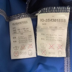 男児 水着の画像