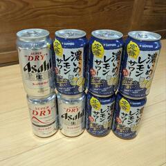 ビール3本と缶チューハイ3本お譲りいたします
