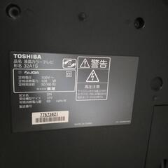 (決まりましまた)32インチTOSHIBAの画像