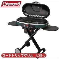 コールマン BBQコンロ
