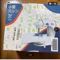 サムネイル