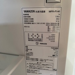 YAMAZEN 山善 冷凍冷蔵庫 MFR-F140 2022年製 生活家電の画像