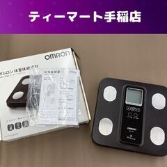 オムロン カラダスキャン 体重体組成計 体重計 HBF-203...