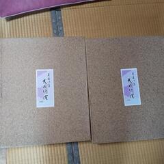 盆提灯１対(２個セット) 大内行灯 12号の画像