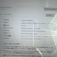 Surface Pro FJX-00014の画像