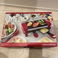 Raclette & Fondue Maker フォンデュメーカー