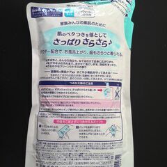 ビオレu さっぱりさらさら（液体タイプ、つめかえ用）の画像