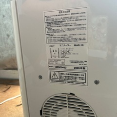 スポットエアコン
の画像