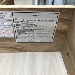 チェスト、タンスの画像