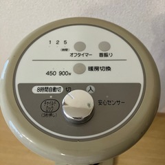Aladdin 遠赤外線ヒーターの画像