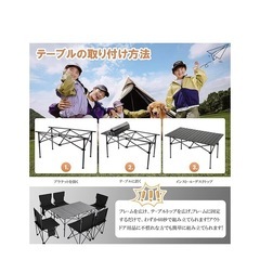 新品未使用品　アウトドアテーブル&椅子セット　持ち運び楽の画像