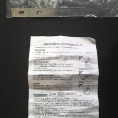 自転車の前かごの画像