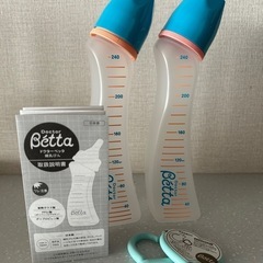 　ドクターベッタ哺乳びん ジュエル P2-240ml