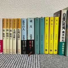 著者：司馬遼太郎、山岡荘八、永井路子など　小説46冊の画像