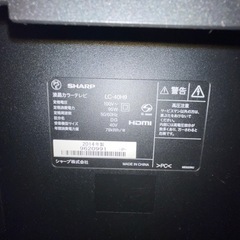 SHARP AQUOSテレビ無料で差し上げます。の画像