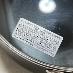 アイリスオーヤマ IH対応24cm両手鍋 の画像