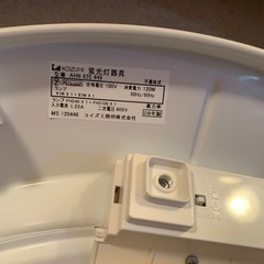 コイズミ　シーリングライト　広めのリビング用の画像