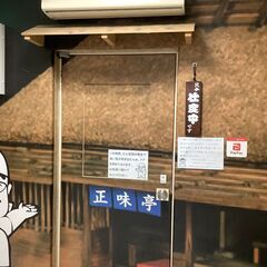 キッチンスタッフ募集の画像