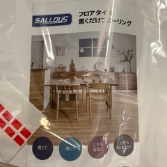 フロアシート　大理石　10枚(0.6畳)の画像
