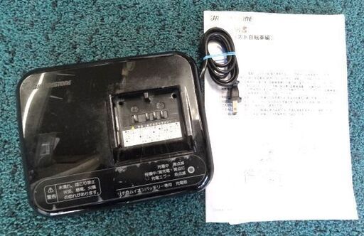 ブリヂストン 電動アシスト自転車 アルベルト  26インチ 内装5段変速 充電器付き AES726/札幌市白石区☆店頭お引き取りOK【自社配送は札幌市内限定】