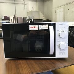 ★リユースのサカイ横浜南店★YM1125 YUASA 電子レンジ...