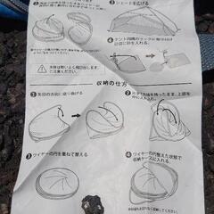 早い者勝ち！日除け♪ワンタッチテント♪　海水浴に♪の画像