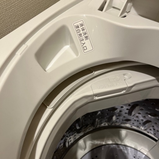全自動電気洗濯機