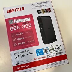 buffalo Wi-Fiルーターの画像