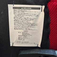 PCチェア？　回転椅子の画像