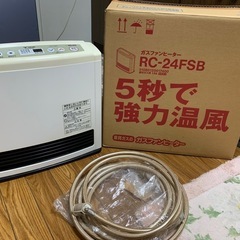 決まりました 東邦ガス 都市ガスファンヒーター の画像