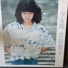 (中古LPレコード)少女期-沢田聖子
