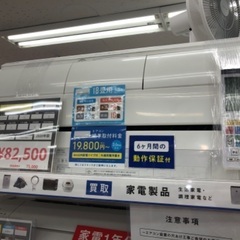 HITACHI 日立 5.6kw エアコン 白くまくん RAS-...